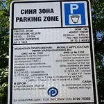 In Βάρνα